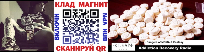 Магазины продажи наркотиков Белоярский Канабис Кокаин Альфа ПВП Меф