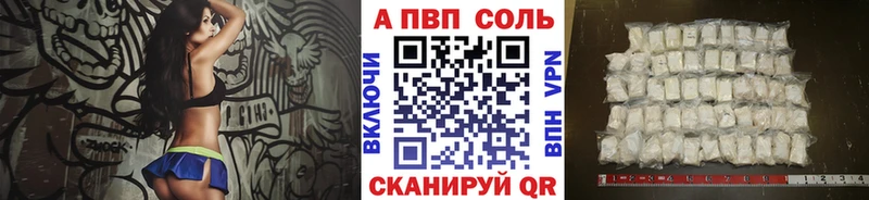 где купить наркотик  Белоярский  Alpha-PVP СК 