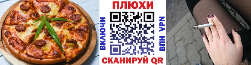 Еда ТГК конопля  даркнет какой сайт  Белоярский 