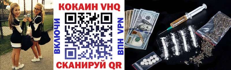Кокаин 98%  Белоярский 