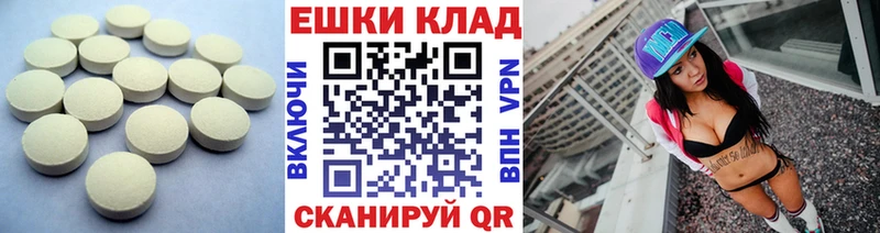 где можно купить наркотик  Белоярский  Экстази VHQ 