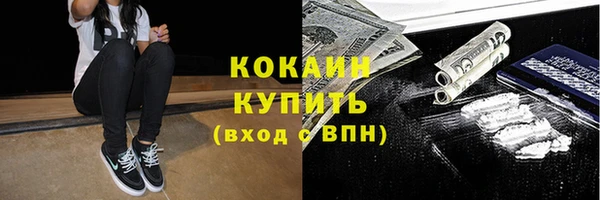 мефедрон Навашино