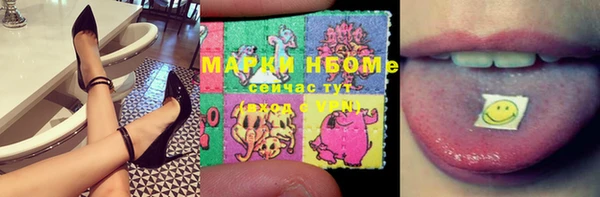 дистиллят марихуана Нефтегорск