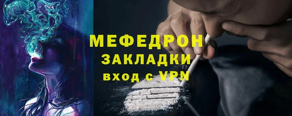 мефедрон Навашино
