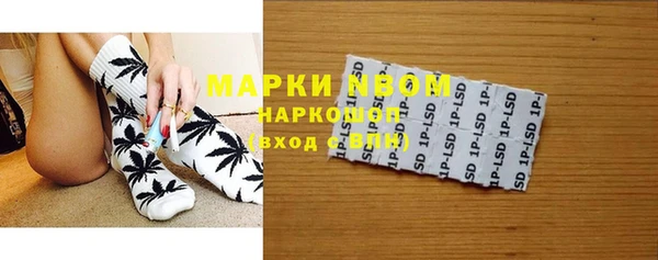 мефедрон Навашино