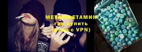 кокаин VHQ Нефтекумск