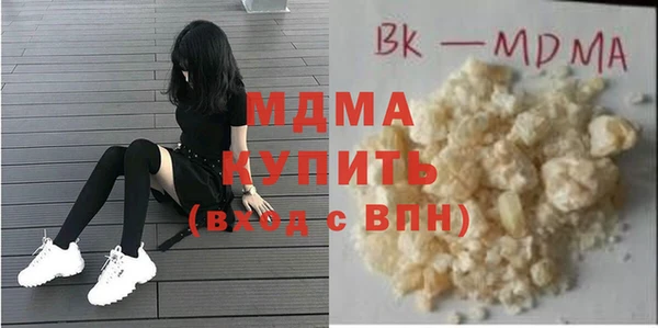 мефедрон Навашино