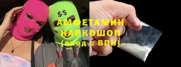 мефедрон Навашино