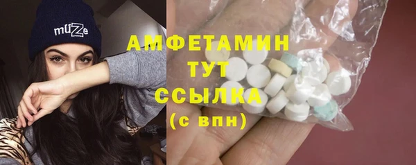 кокаин VHQ Нефтекумск