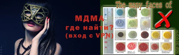 дистиллят марихуана Нефтегорск