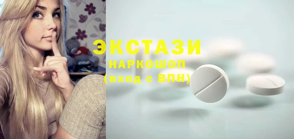 мефедрон Навашино