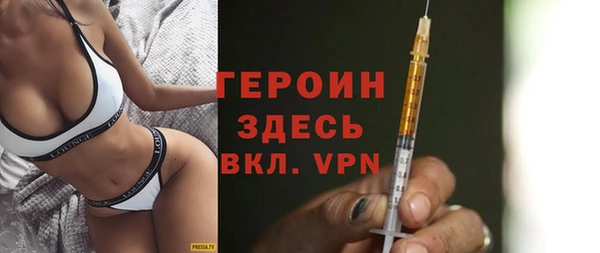 мефедрон Навашино