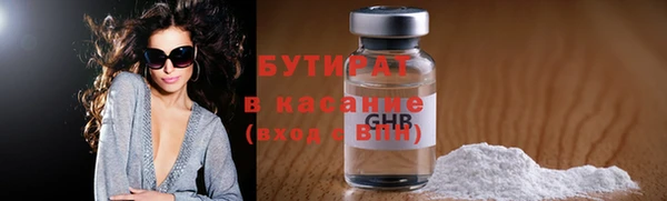 дистиллят марихуана Нефтегорск