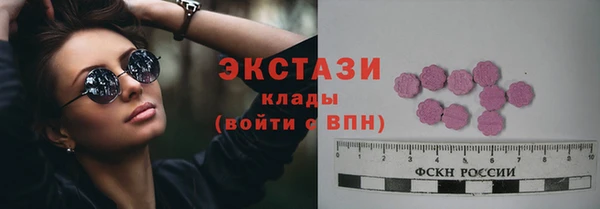 мефедрон Навашино