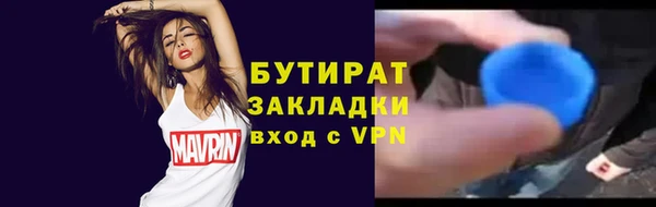 дистиллят марихуана Нефтегорск