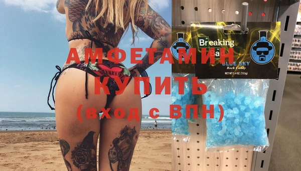 мефедрон Навашино