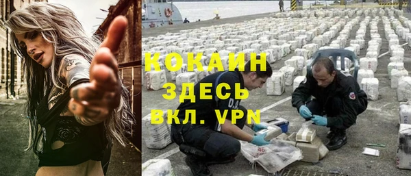 мефедрон Навашино