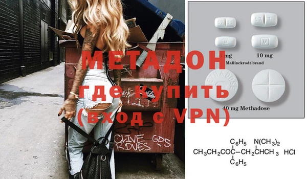 кокаин VHQ Нефтекумск