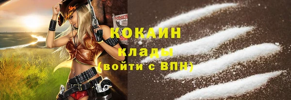 мефедрон Навашино
