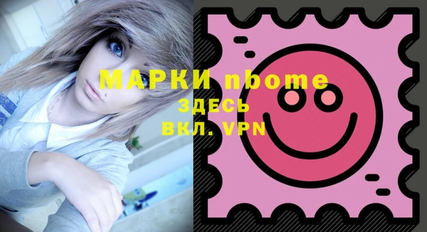 прущая мука Нея