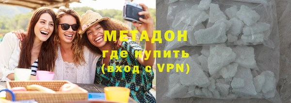 дистиллят марихуана Нефтегорск