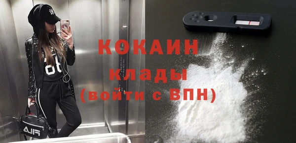 дистиллят марихуана Нефтегорск