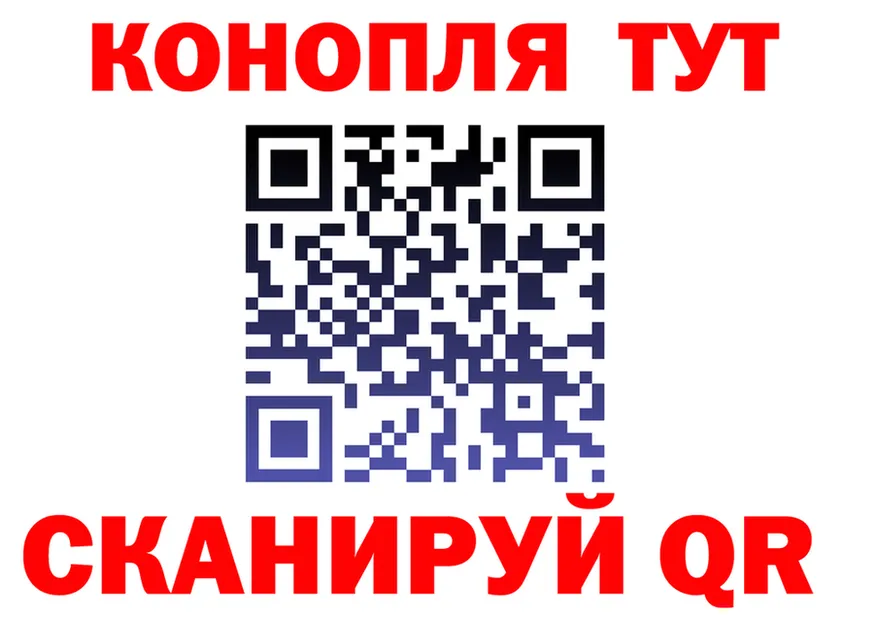 Марихуана VHQ онион shop гидра Белоярский