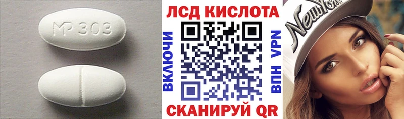 LSD-25 экстази кислота  Белоярский 