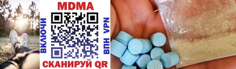 цена   Белоярский  МДМА VHQ 