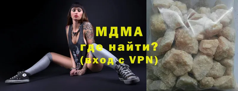 MDMA VHQ  Белоярский 