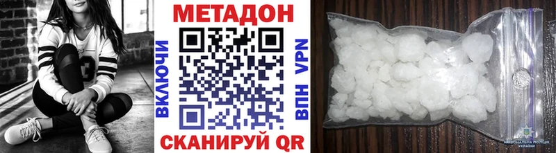 blacksprut зеркало  Белоярский  Метадон VHQ  как найти закладки 