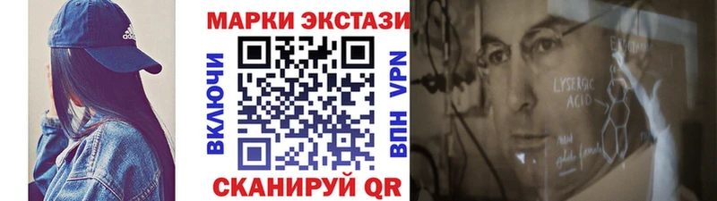 Марки 25I-NBOMe 1500мкг  как найти наркотики  Белоярский 