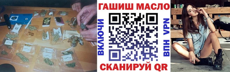 ТГК вейп Белоярский
