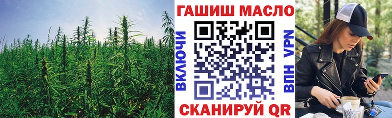 мега ТОР  Белоярский  Дистиллят ТГК THC oil 